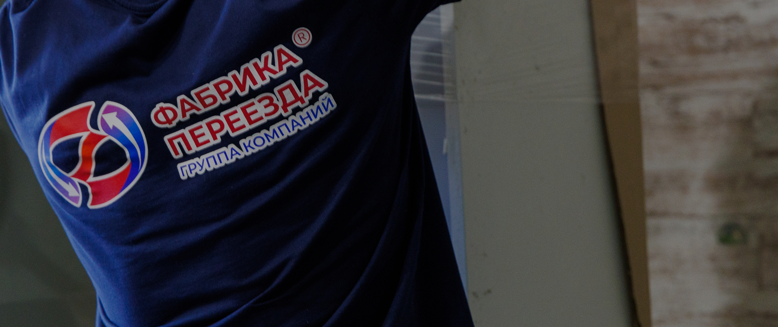 В цифрах