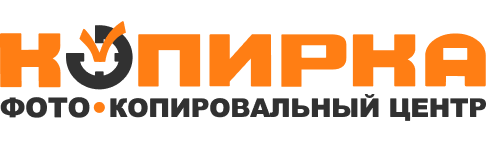 копирка 2